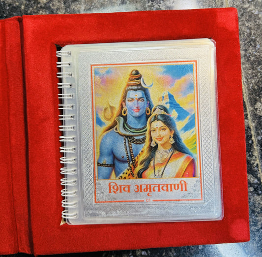 999 Shuddh Chandi ka Sunderkand – Shri Hanuman Ji ka Divya Aashirwad Ghar Layein