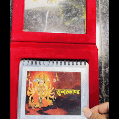 999 Shuddh Chandi ka Sunderkand – Shri Hanuman Ji ka Divya Aashirwad Ghar Layein