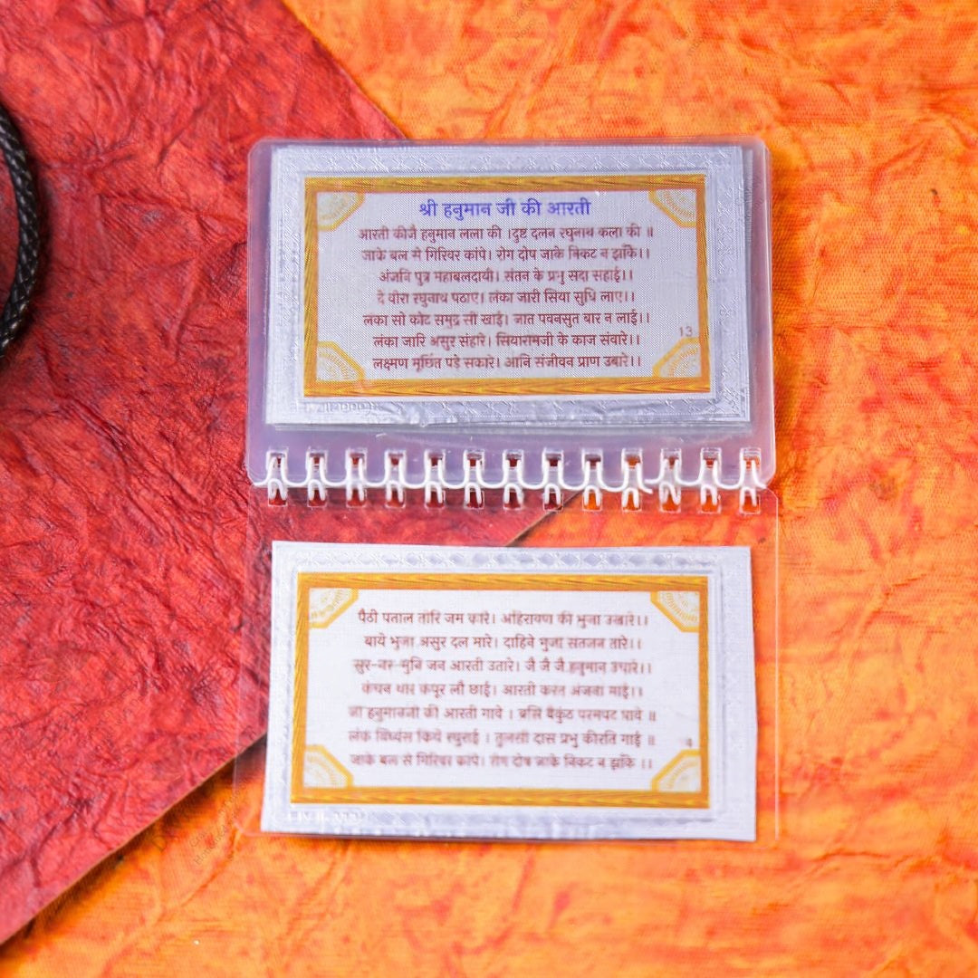 Divine Leaf 999 Silver Hanuman Chalisa